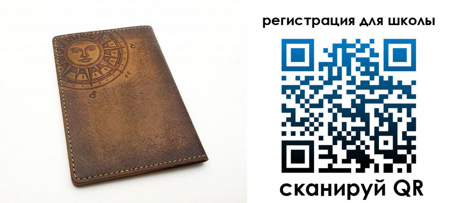 прописка для военкомата в Котово